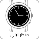 منظر ليلي